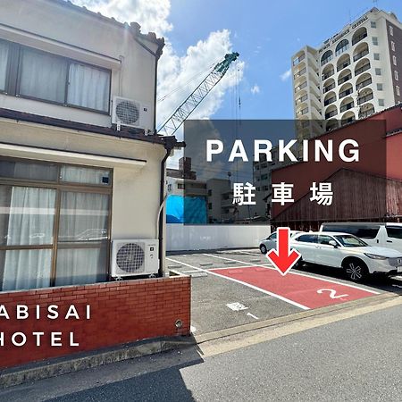 Tabisai Hotel House 博多 Fukuoka  Ngoại thất bức ảnh