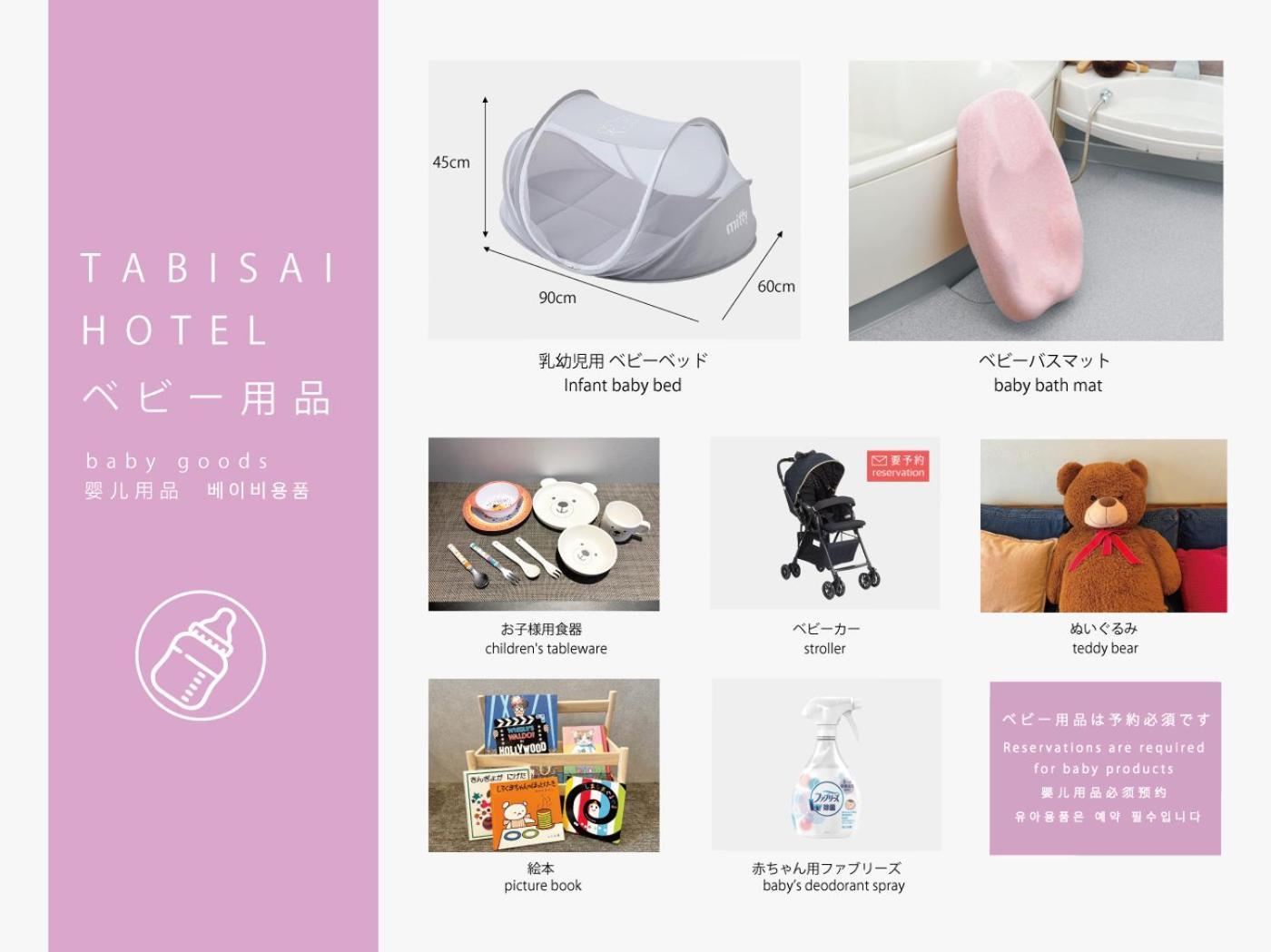 Tabisai Hotel House 博多 Fukuoka  Ngoại thất bức ảnh
